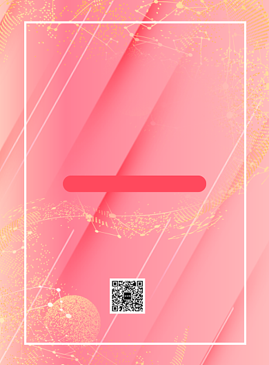 新品上市全场8折创意印刷海报背景