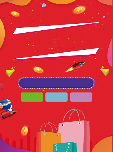 水果疯狂大促销宣传单背景