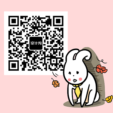 粉色 卡通 浪漫 简约背景