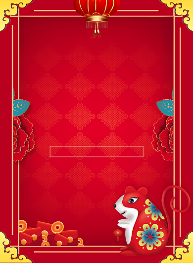 中国风红色鼠年春节促销宣传印刷海报背景