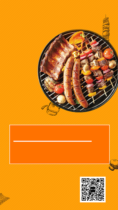 橙色清新简约美味烤肉手机海报模板背景