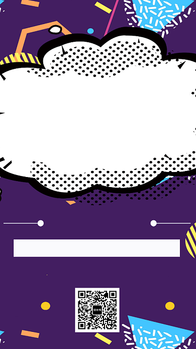 紫色卡通艺考培训手机海报背景