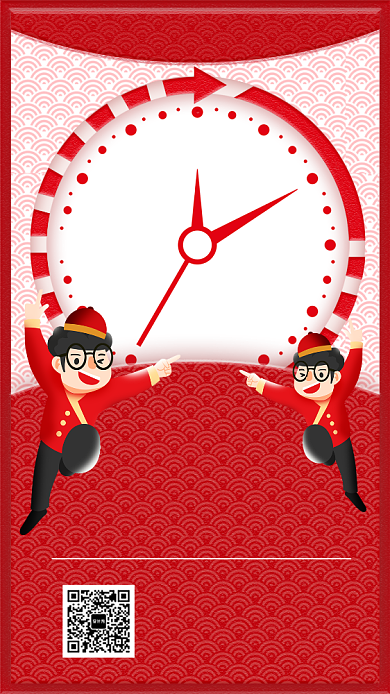 2020创意春晚倒计时手机海报背景