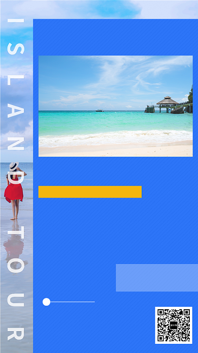 蓝色创意大海旅游手机海报背景