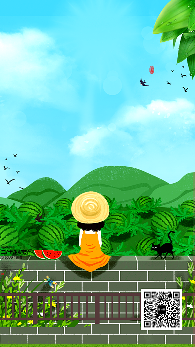 彩色手绘大暑节气优惠手机海报背景