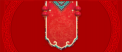 红色喜庆高考录取通知书公众号首图背景