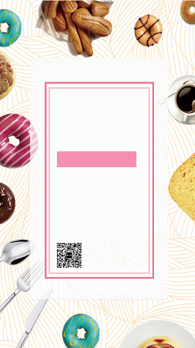 甜品店招聘海报背景