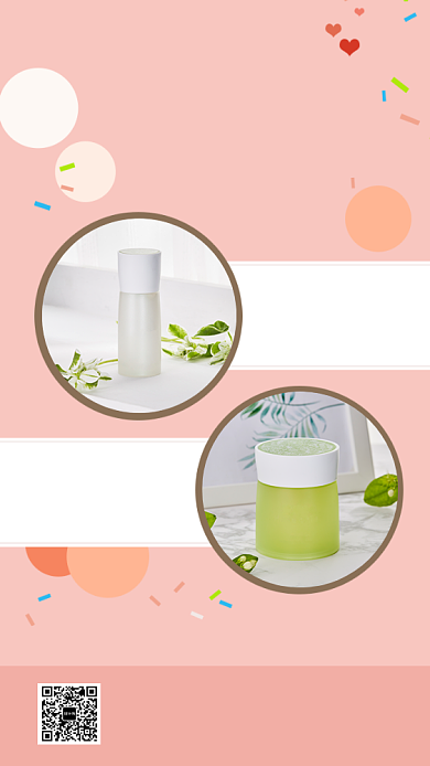 粉色清新化妆品全球购优惠促销手机海报背景