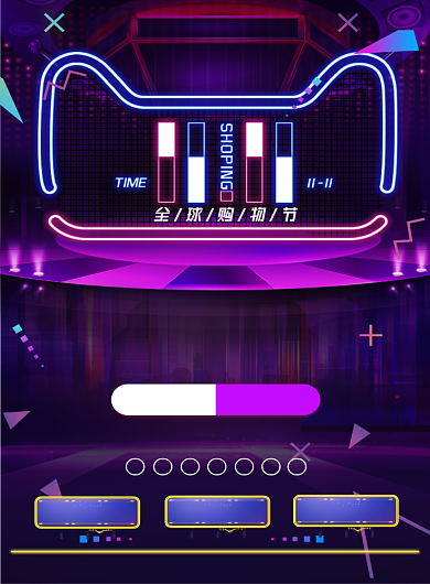 紫色大气炫酷购物狂欢节印刷海报模板背景