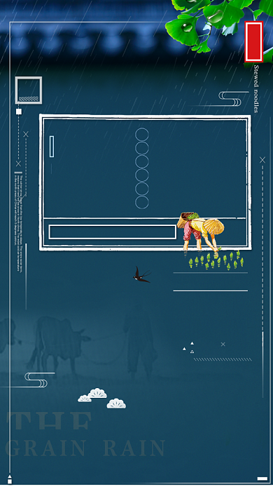 节气谷雨蓝色屋檐雨点线条手机海报背景