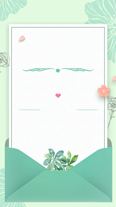 创意插画文艺婚礼邀请函手机海报背景