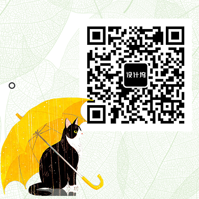 绿色 二维码 简约 新媒体配图背景