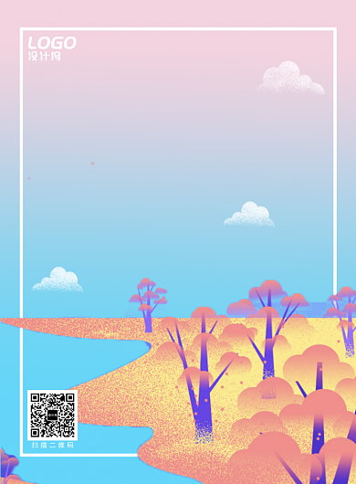 清新传统二十四节气秋分宣传海报模板背景