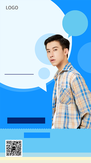 大牌男装潮流上新宣传海报背景