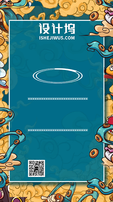 墨绿色新中式国潮清仓促销手机海报背景