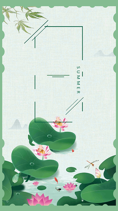 二十四节气之大暑清新淡雅手机海报背景