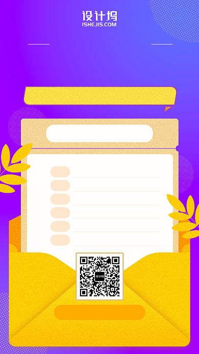 简约动漫插画少儿艺术教育手机海报背景