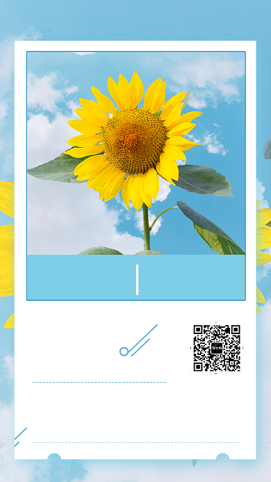 每日一签早安创意手机海报背景