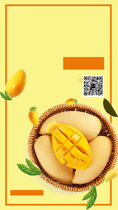 水果促销手机海报背景