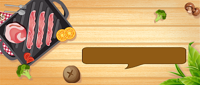 餐厅推荐公众号首图宣传背景