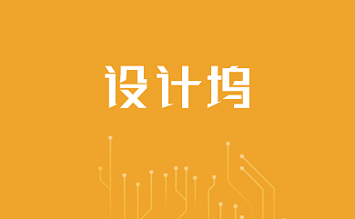 黄色创意时尚简约名片背景