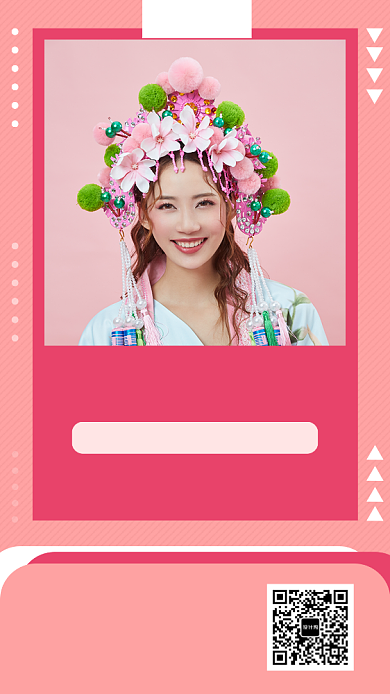 粉色时尚简约美妆直播手机海报模板背景