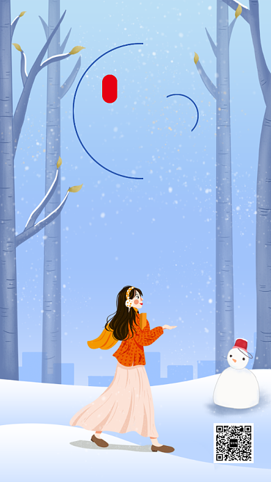 创意插画小雪传统节气手机海报模板背景