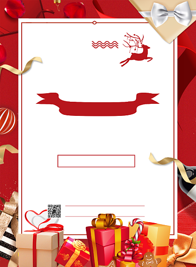 红色扁平化时尚圣诞节促销宣传海报背景