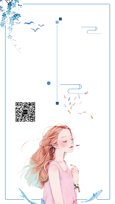 文艺清新追梦手机海报背景