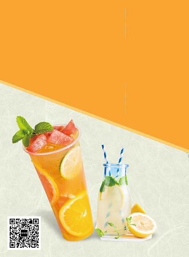 创新饮品印刷海报背景