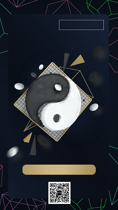 围棋课程上课兴趣班手机海报背景