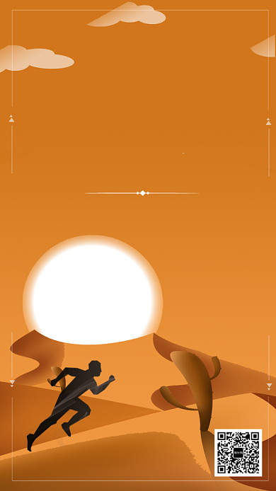 土黄色 矢量沙漠画风企业文化海报背景