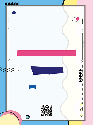 618欢乐购宣传单背景