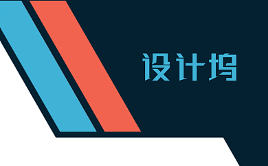 创意时尚三色名片背景