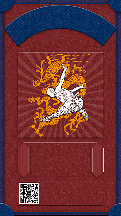 时尚创意精致文艺武术传承文化宣传手机海报背景