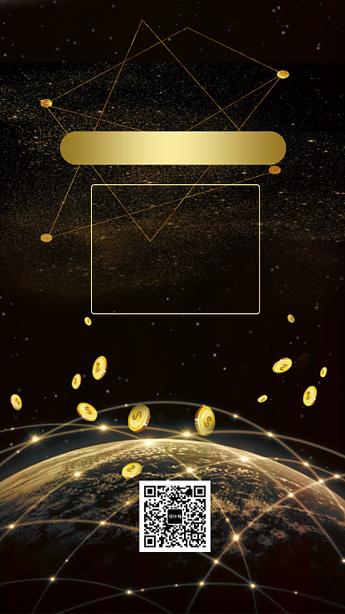 黑金财税技能大赛报名手机海报背景