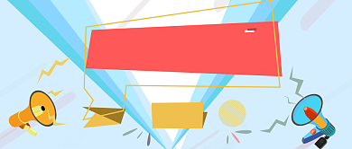 通关课程大放送公众号首图背景