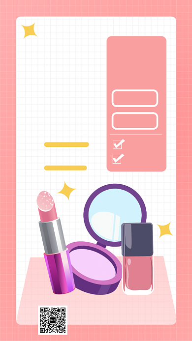 化妆品店招新招聘手机海报背景