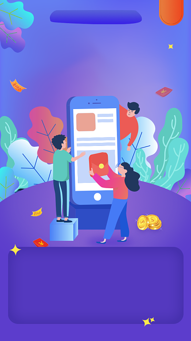 紫色创意卡通投资理财邀请好友领红包活动海报背景