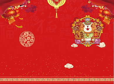 红色喜庆春节联欢晚会节目单二折页模板背景