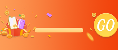 下载app领红包公众号首图背景