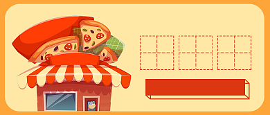 披萨西餐店公众号首图背景