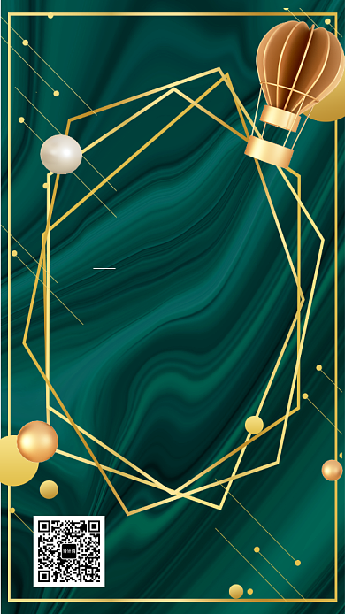 年终会议中奖名单轻奢风手机海报背景