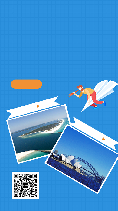 创意蓝色旅行宣传手机海报背景