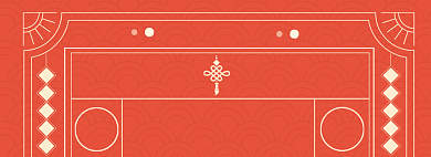 年货狂欢大促海报banner背景