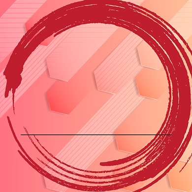 2019造物节淘宝直通车图片背景