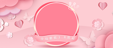 389女神节公众号首图背景