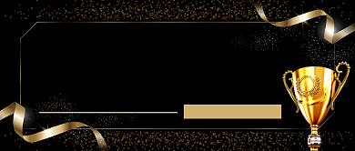 大气黑金金融投资理财财富广告微信公众号素材图片背景