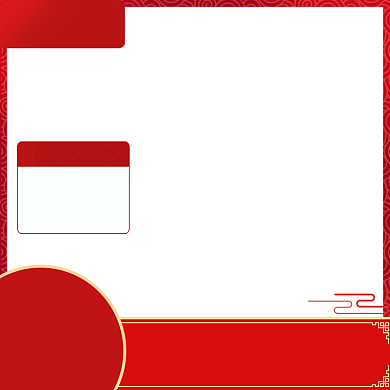 红色简约年货节商品打折直通车背景