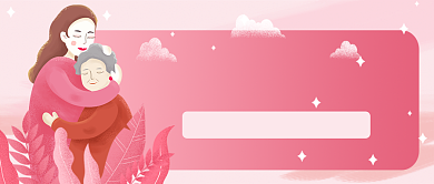 新年祝福公众号首图背景